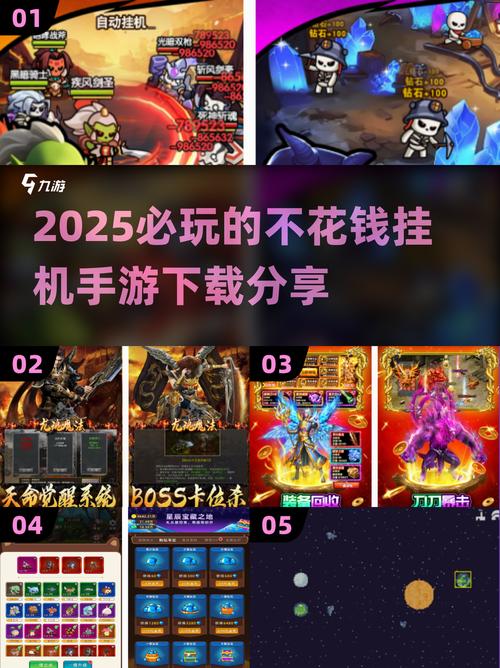 2025必玩卡牌挂机手游TOP10 卡牌挂机放置类手游热门