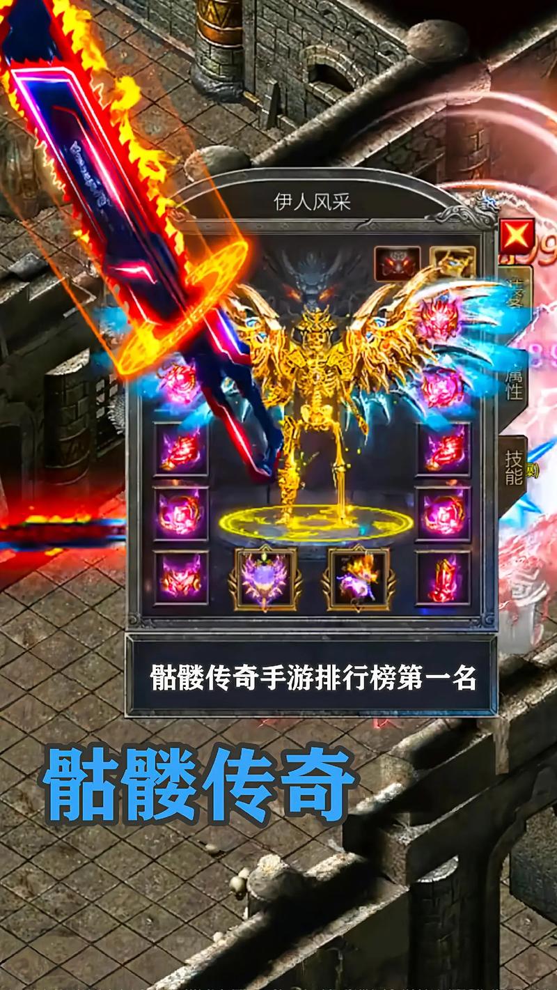 传奇高爆版