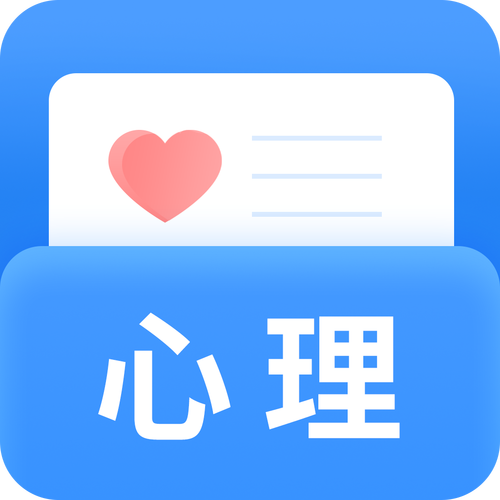 心理测试游戏