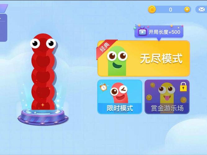 贪吃蛇大作战应用宝游戏