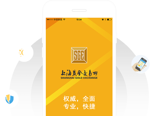 易金通app官方最新版上海黄金交易所易金缩略图