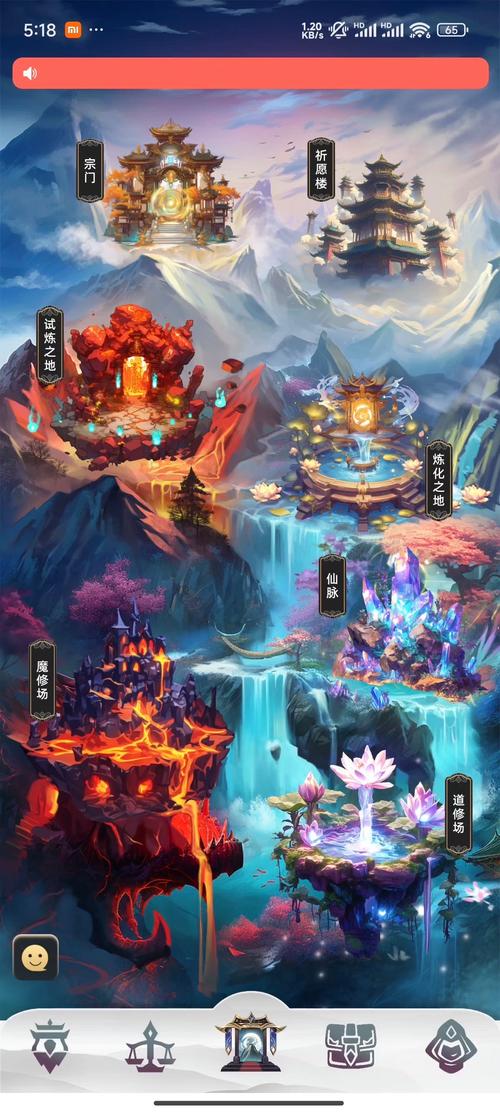 堆叠修仙游戏缩略图