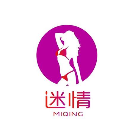 迷情动漫