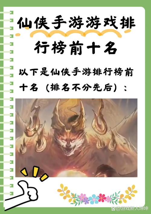 2020年最受欢迎的手游人气排行榜前十名