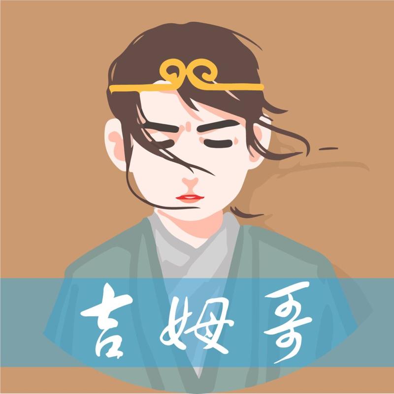 大话西游头像缩略图