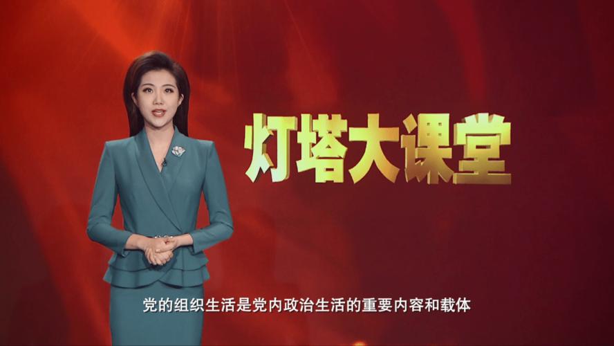 灯塔大课堂