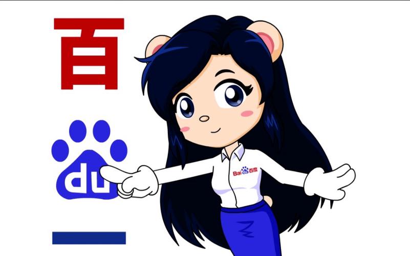 百度度娘