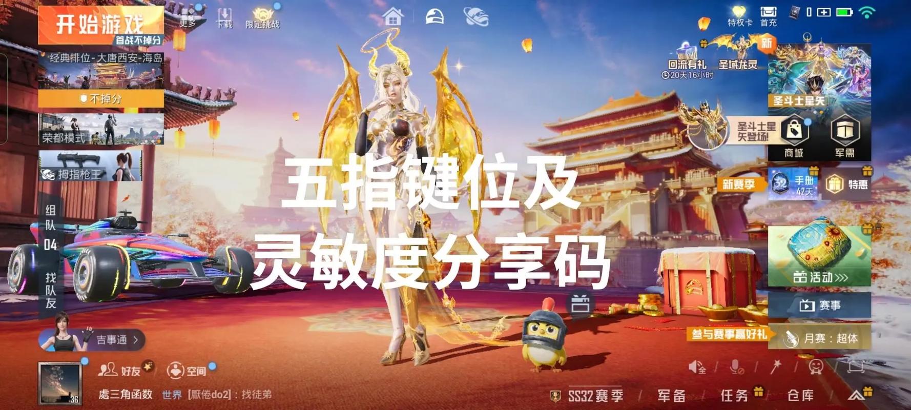 和平灵敏度