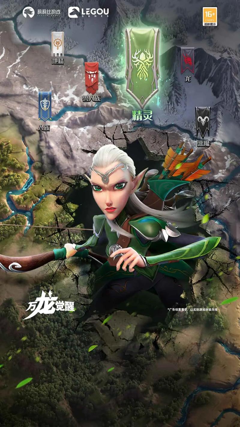 万龙觉醒官网版最新版截图