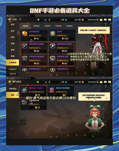《剑士》重要物品获取途径重要物品获取方法介绍