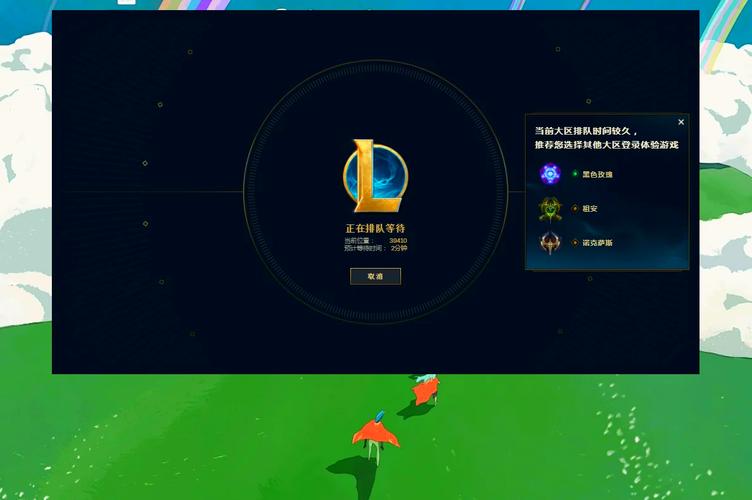 lol维护时间
