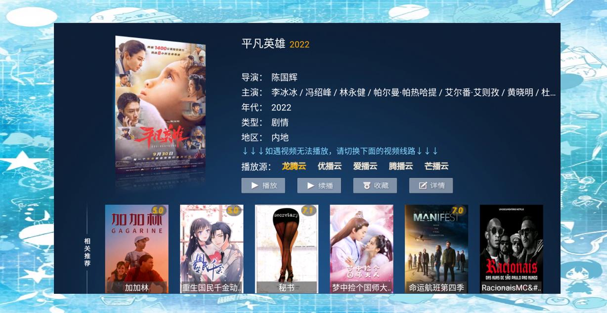 柠檬tv最新版缩略图
