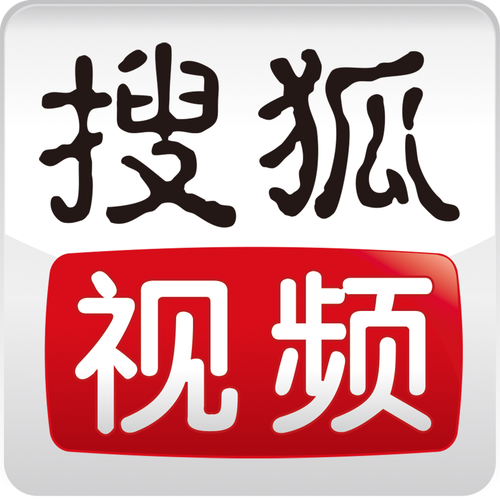 搜狐视频客户端缩略图