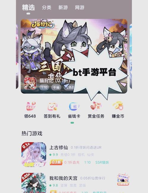 3322游戏软件