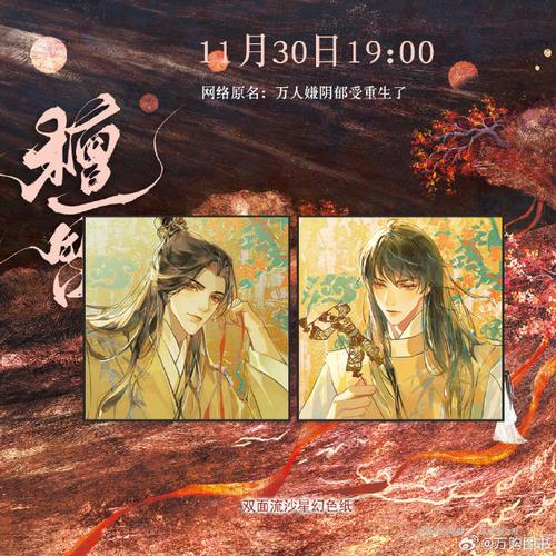 《死后才来长生系统,我揭棺而起!》小说在线阅读截图