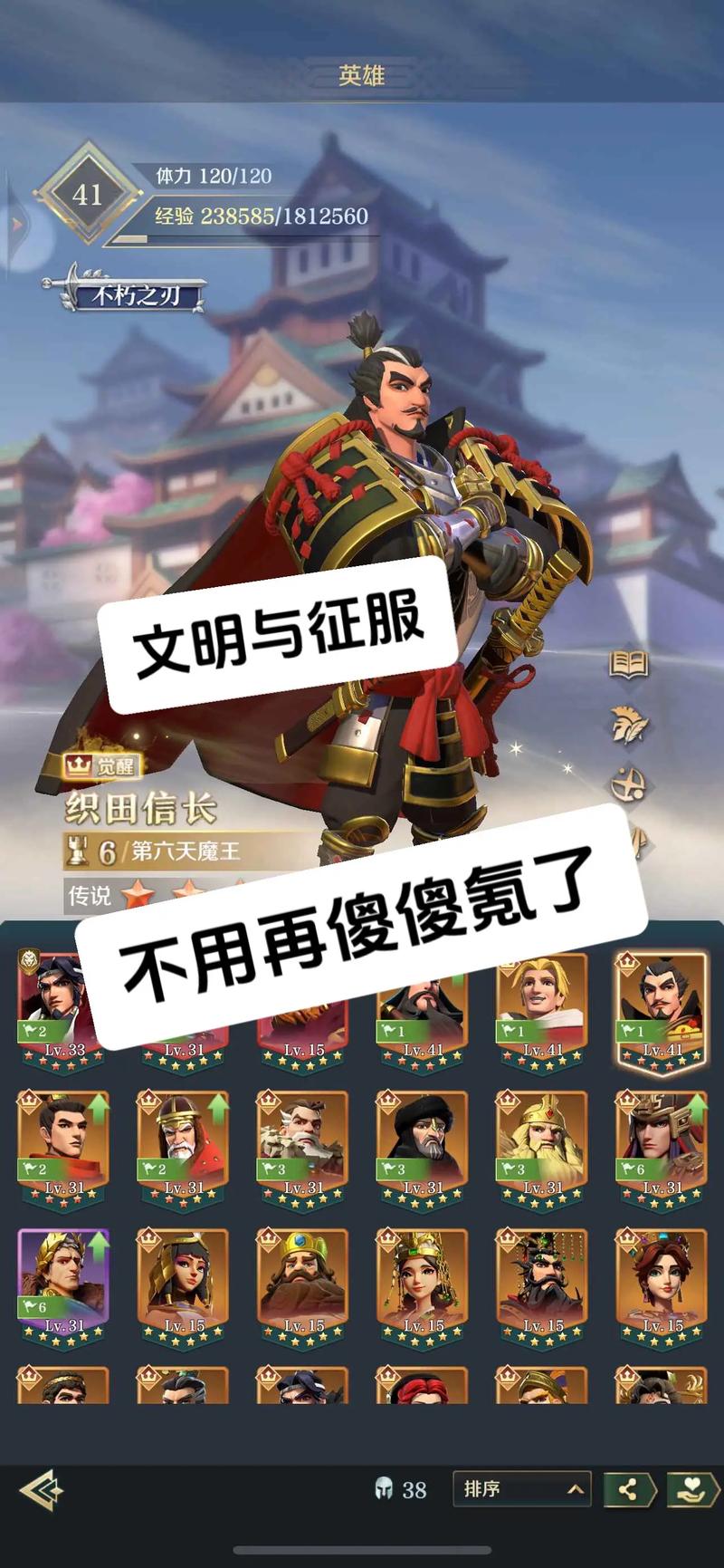 文明与征服玩法介绍丨技能类型超全介绍!不用担心看不