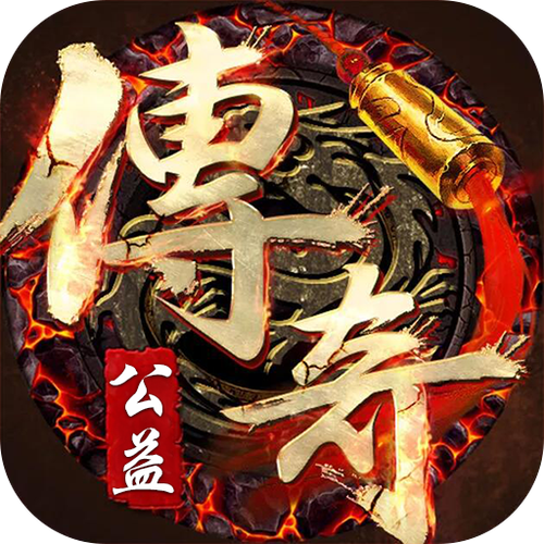 赤月屠龙