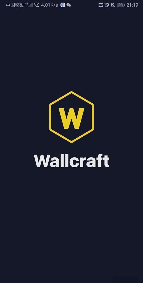 wallcraft软件图标