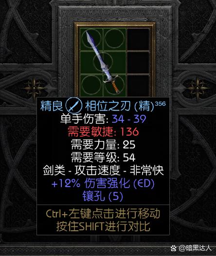 鬼泣3中文版修改器