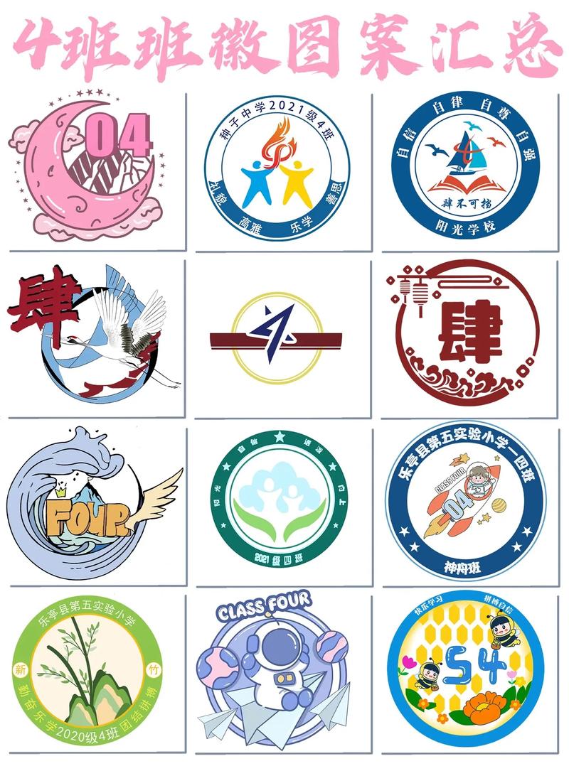 班班幼儿园4截图
