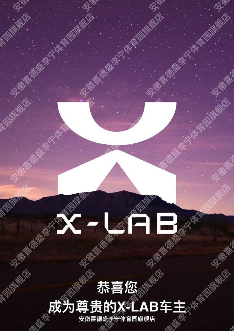 Xlconchanger官方版安装图标