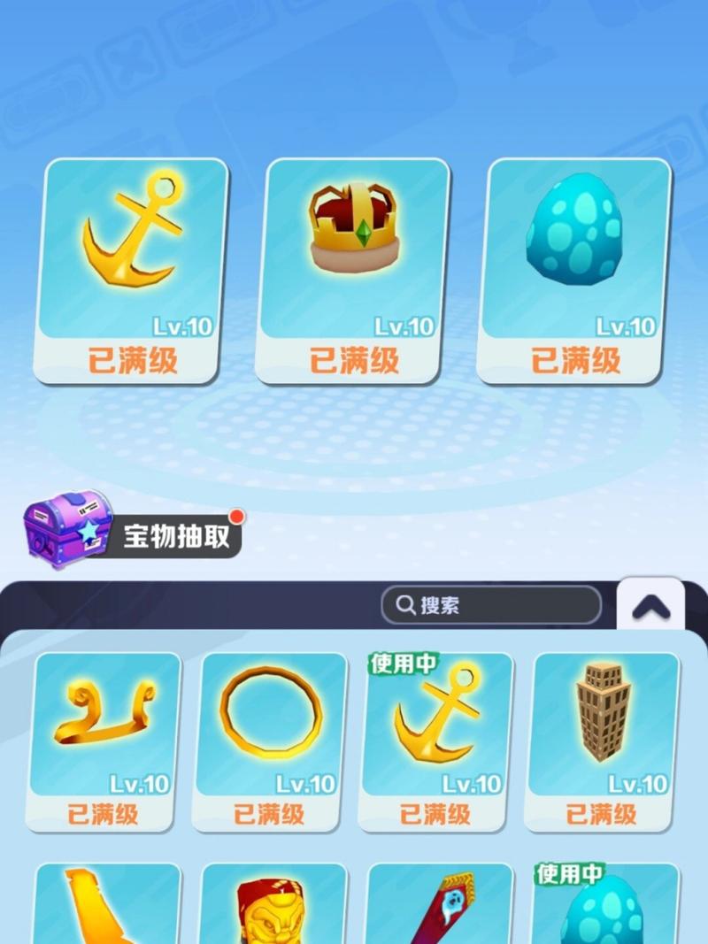 地铁跑酷内置菜单大全
