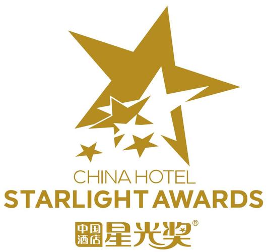 星光奖