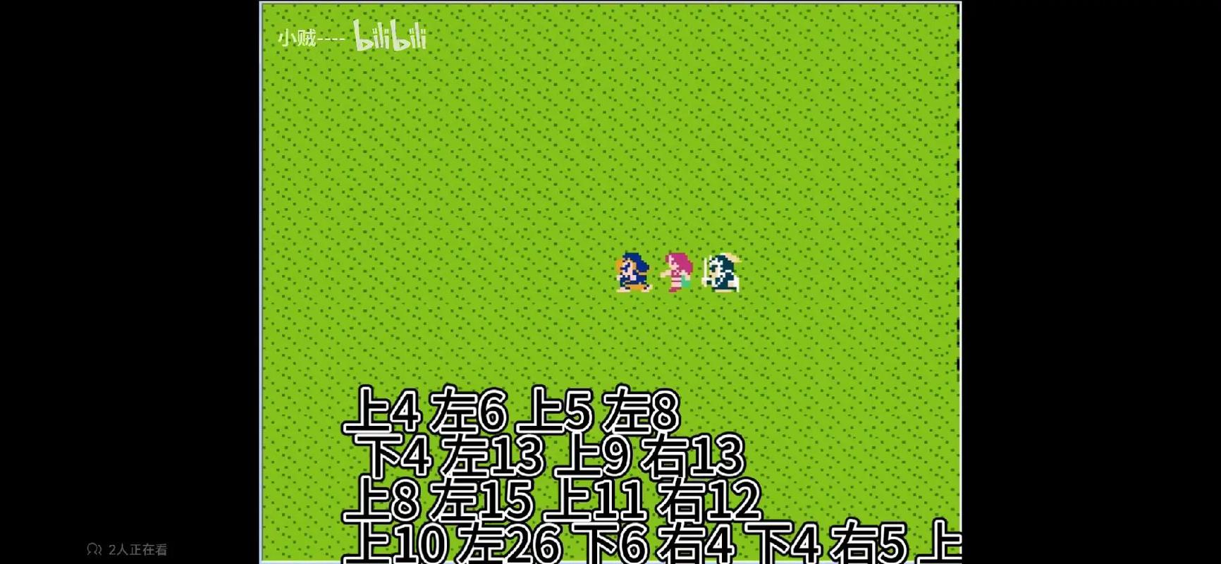 吞食天地2攻略详细过关方法图文讲解游戏截图