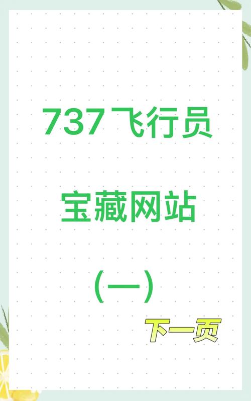 第七应用官网版