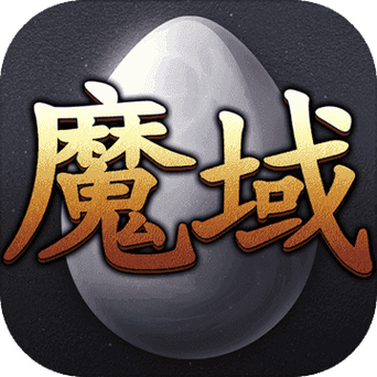 001魔域发布网新开服图标