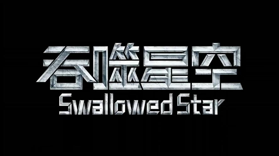 吞噬星空183缩略图