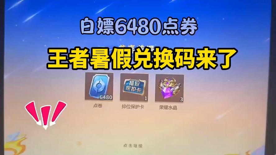cdkey兑换码