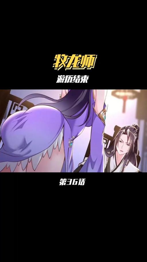 酷漫屋下拉式(免费漫画)下载游戏截图