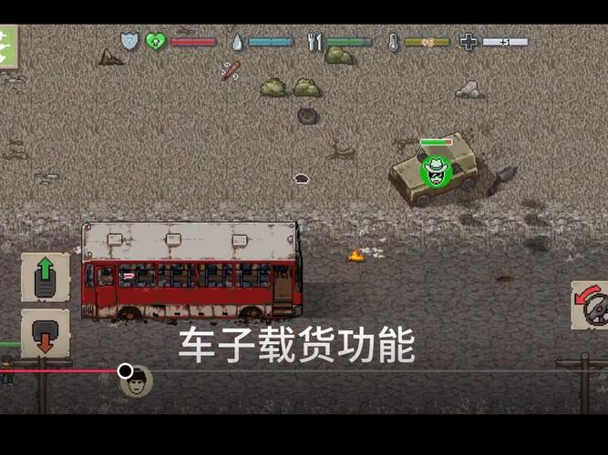 迷你dayz1.7.1游戏