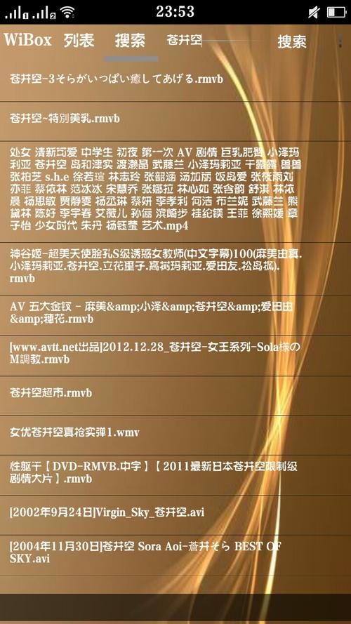 先锋资源游戏截图