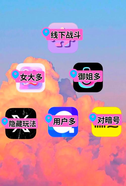 约会吧交友软件
