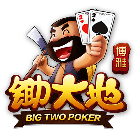 锄大地缩略图