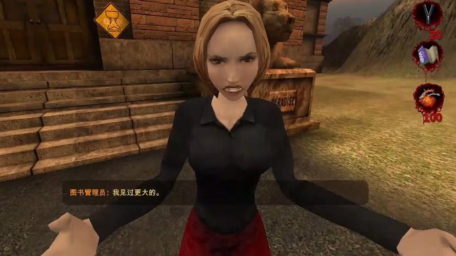 夺命邮差2安卓版中文版