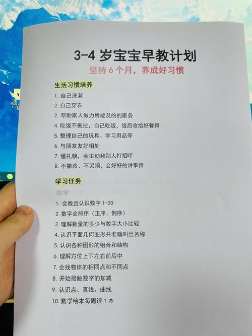 宝宝计划游戏截图