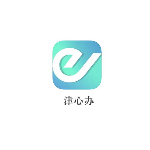 津心办APP官方版