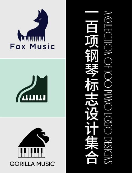 免费伴奏