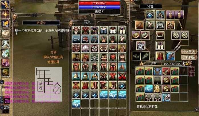 密传4.2单机一键端缩略图