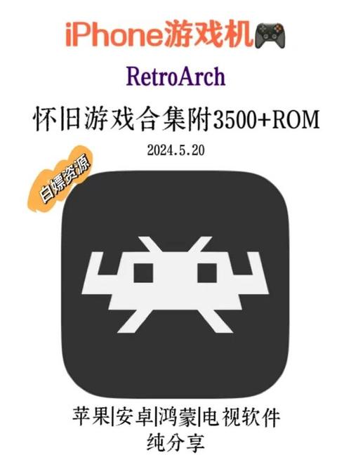PS4全能模拟器R4.1内置中文完美版