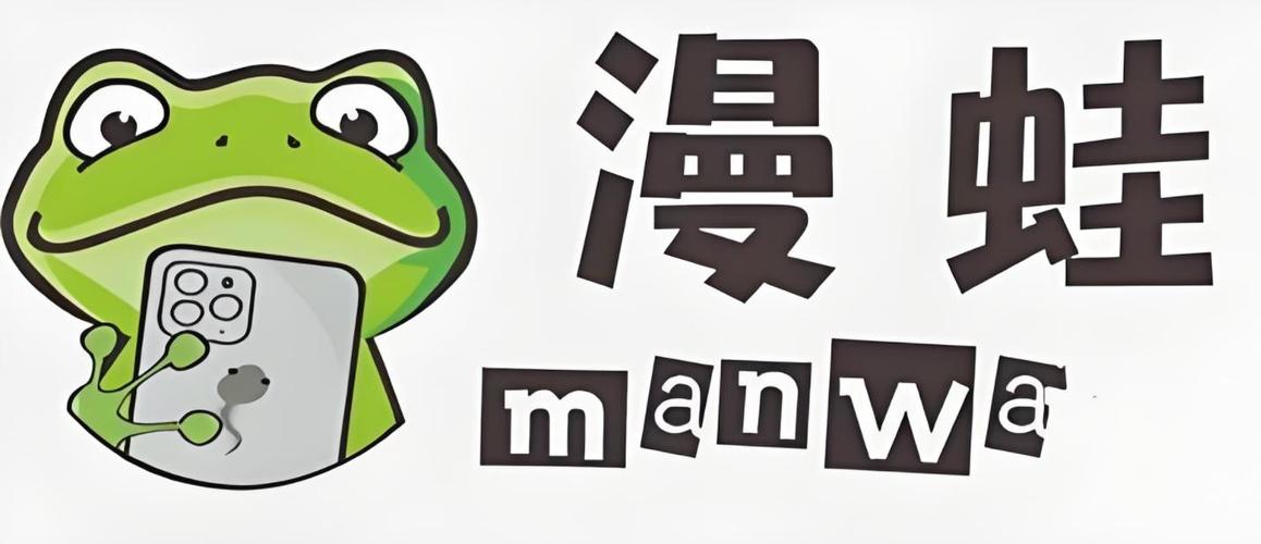 Manwa2漫画官方版正版入口2025