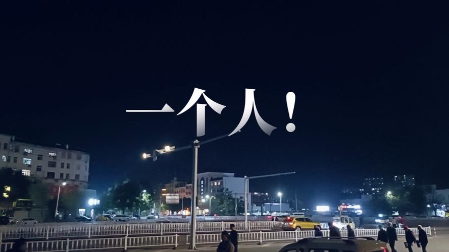 风格很洒脱的qq空间背景图没人上街不一定没人逛街