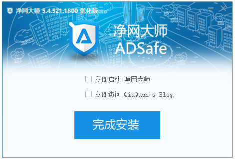 adsafe