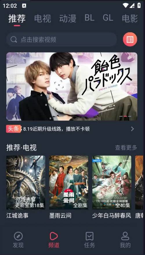 豚豚剧APP官方版豚豚剧官方版V1.0