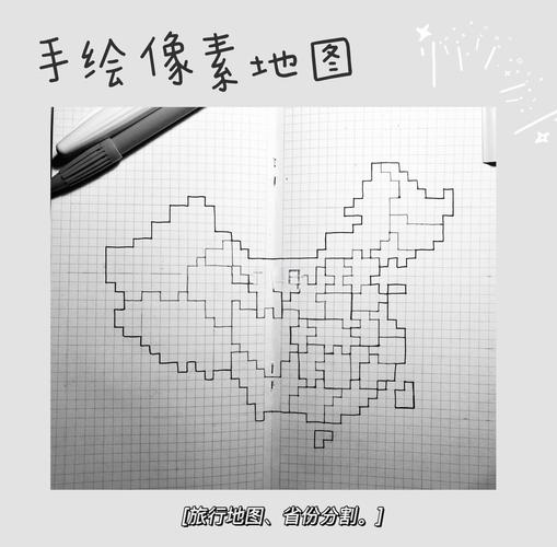 方块人的简单生活地图详解截图