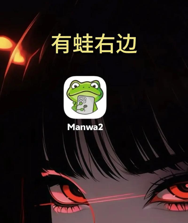 漫蛙2正版官方入口游戏截图