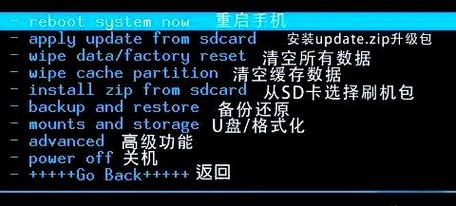 recovery是什么意思